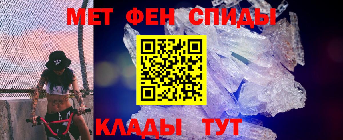 АМФ Premium  Вход с VPN  АМФ  Amphetamine  маркетплейс Telegram  Свободный 