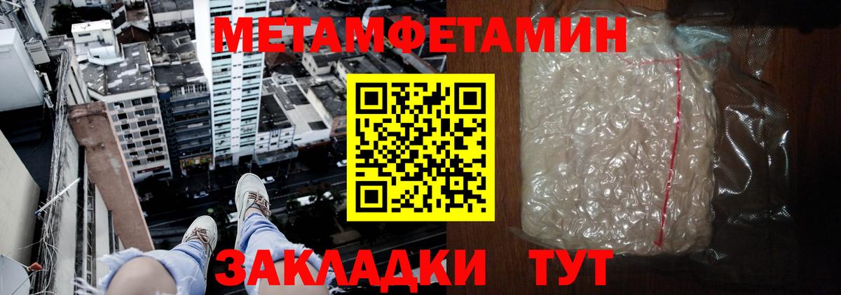 Амфетамин VHQ Свободный