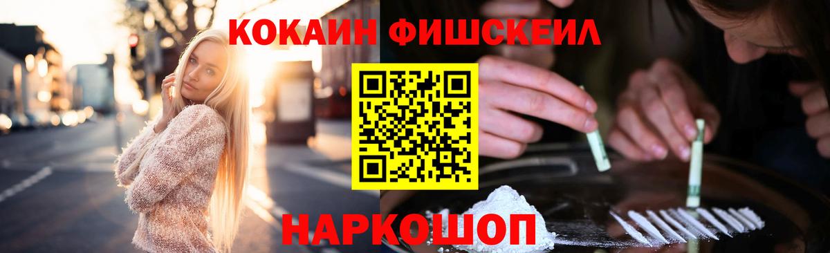 КОКАИН Боливия Свободный