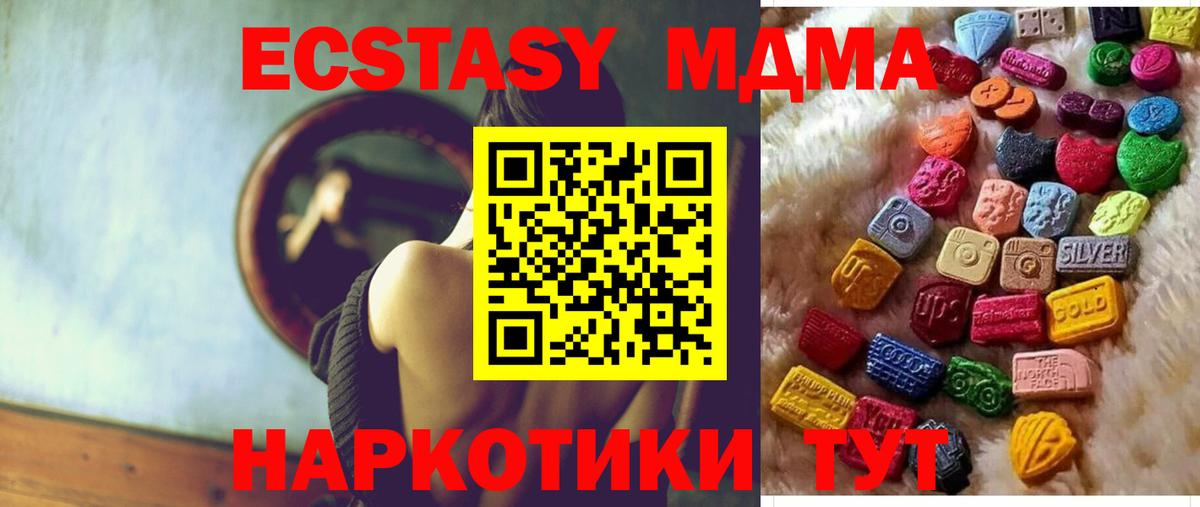 ЭКСТАЗИ Дубай  Вход с VPN  ЭКСТАЗИ  Свободный 