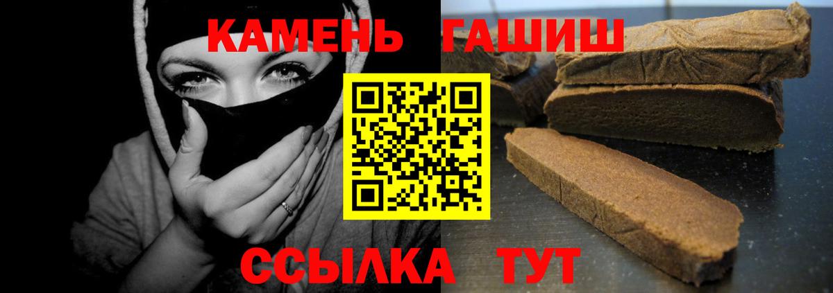 МАРИХУАНА  Свободный  КОКАИН  Вход с VPN  МЕФ   ГАШИШ  ГАШИШ 