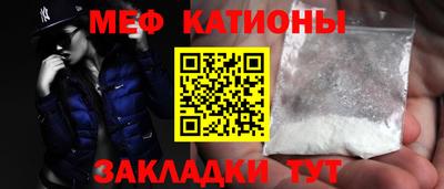 спайс Можайск