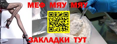 спайс Можайск