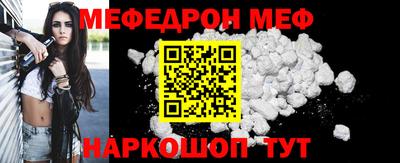 мефедрон мука Можга