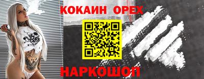 мефедрон мука Можга