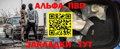 мефедрон мука Можга