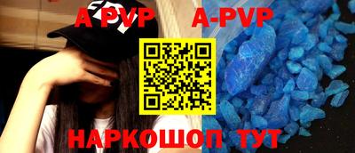 спайс Можайск