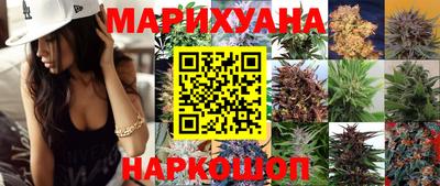 спайс Можайск