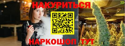 спайс Можайск