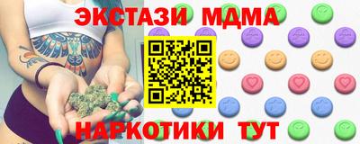 мефедрон мука Можга