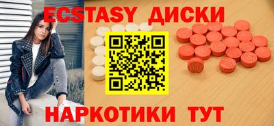 спайс Можайск