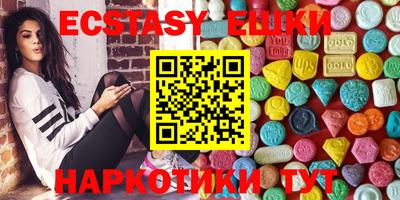 спайс Можайск