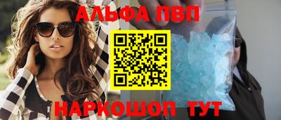 спайс Можайск