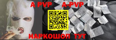 мефедрон мука Можга