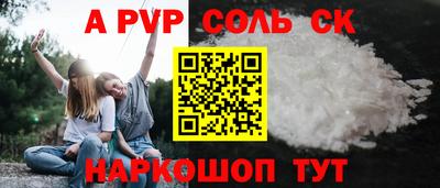 мефедрон мука Можга