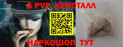 метадон Моздок
