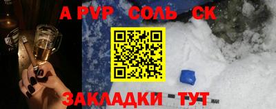 мефедрон мука Можга