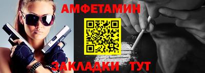 спайс Можайск