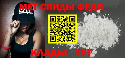 мефедрон мука Можга