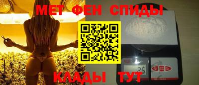 мефедрон мука Можга