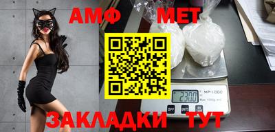 мефедрон мука Можга