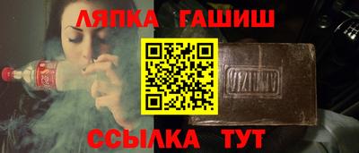спайс Можайск