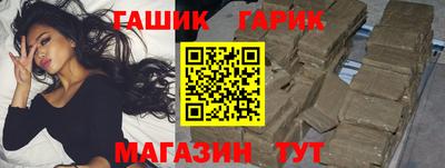 спайс Можайск