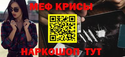 спайс Можайск