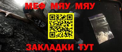спайс Можайск