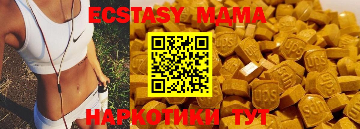 МДМА Molly Свободный