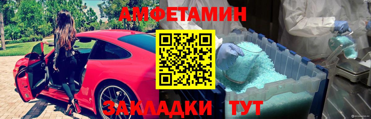 Метамфетамин Декстрометамфетамин 99.9% Свободный