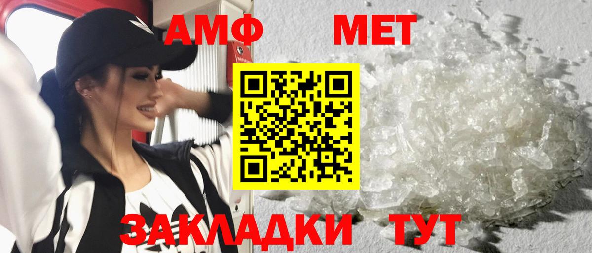 Свободный  Первитин витя  Вход с VPN  Первитин  Первитин витя 