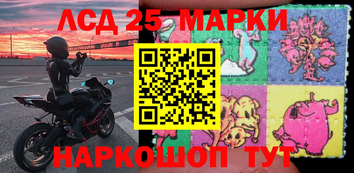 Марки NBOMe 1,8мг  Вход с VPN  где можно купить   Марки NBOMe  Свободный  Марки NBOMe 1,8мг 
