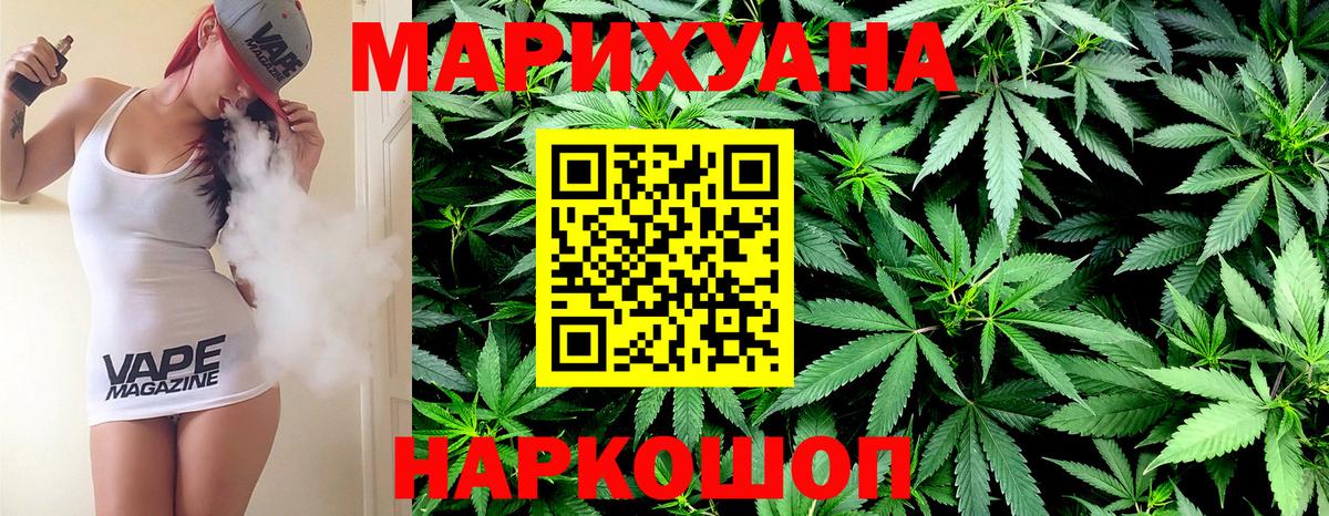 Бошки марихуана VHQ Свободный